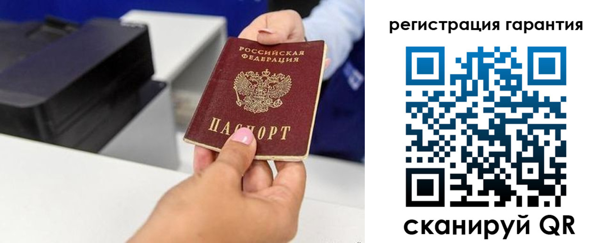 прописка в квартире в Цимлянске