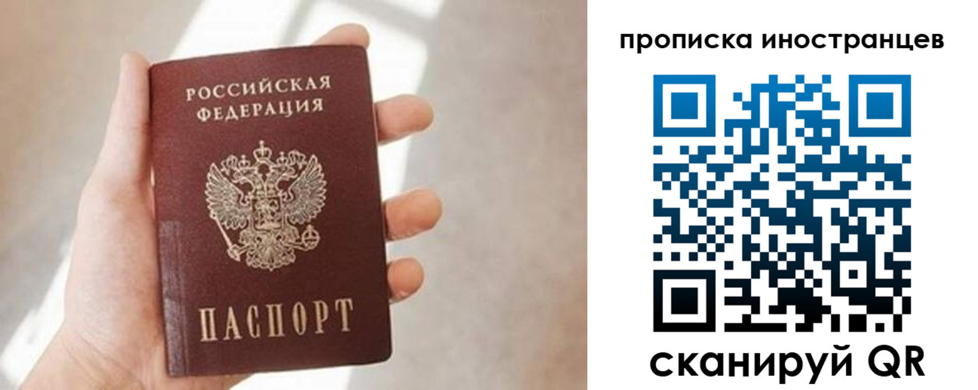 прописка для кредита в Цимлянске